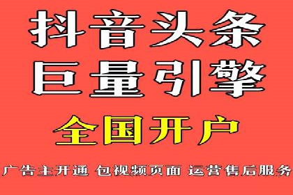 解析SEM外包公司如何优化广告投放策略